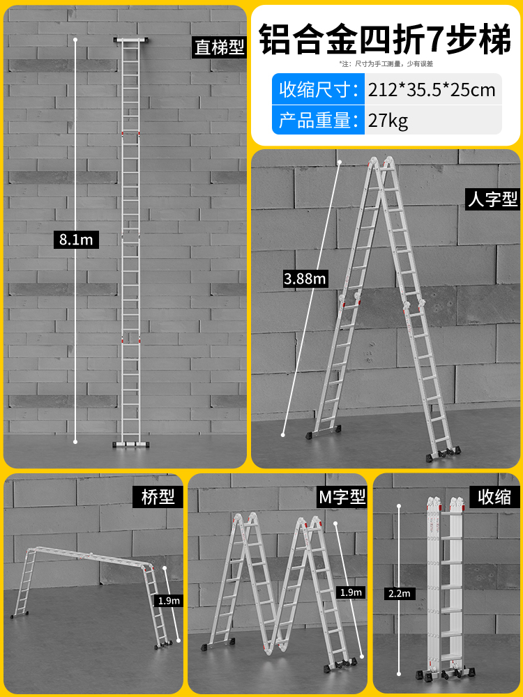 ∉♭ιιιι[독일 표준 초후형 모델] 4단 7단 직선사다리 8.0m = 헤링본 3.8m - 다기능 접이식 사다리 ∉♭아아아아
