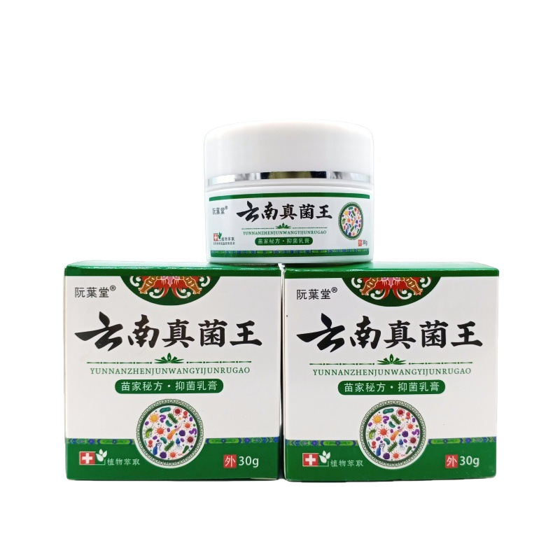 阮葉堂雲南キノコ王 30g/本|undefined