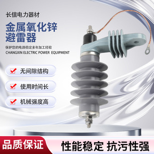 �����\������YH5W-9KV/12kV/15KV��|��Ó�x��֧�܏ͺϽ��ٱ�����