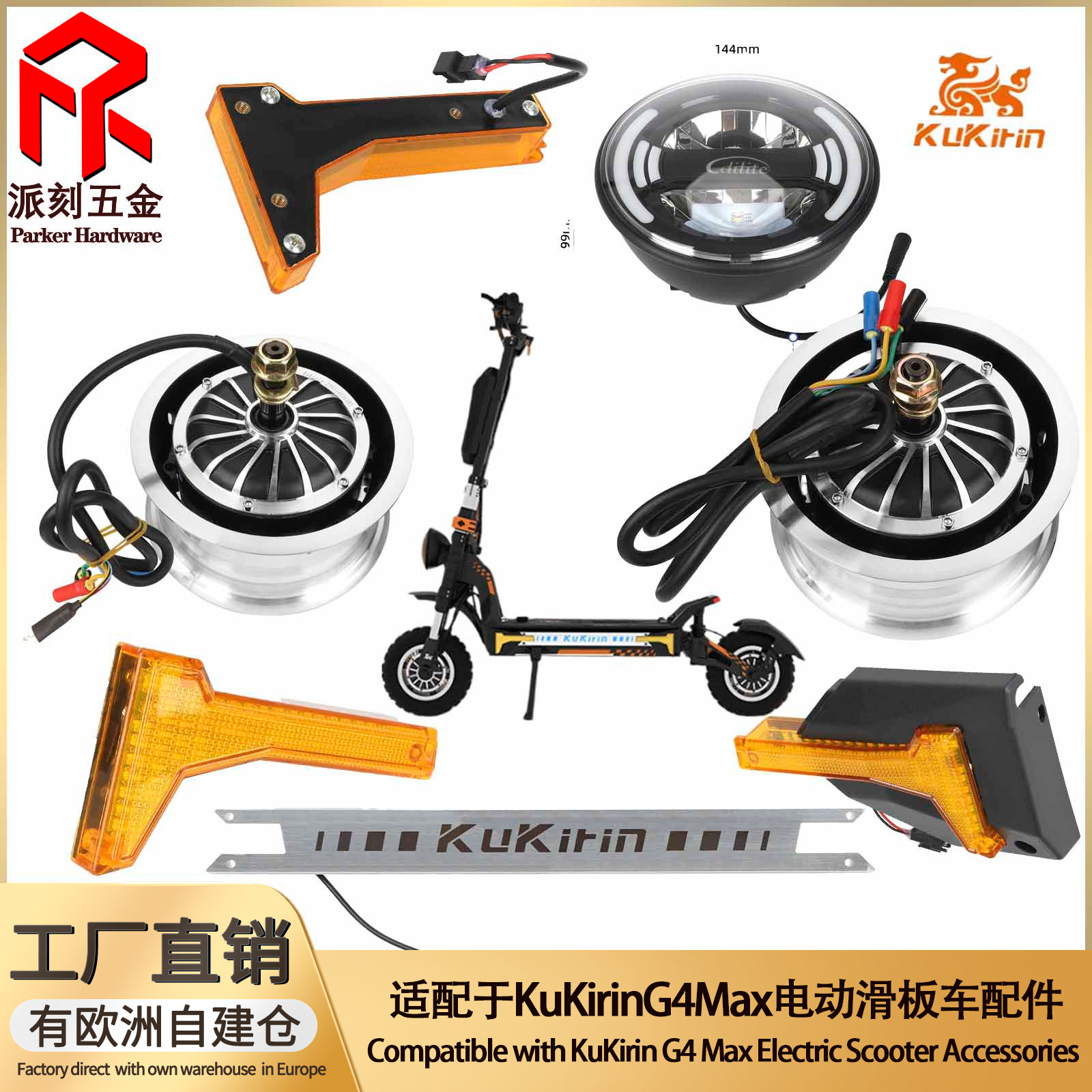 Aplicable a Kukirin G4 Max accesorios de scooter eléctrico controlador de motor faro luz izquierda y derecha