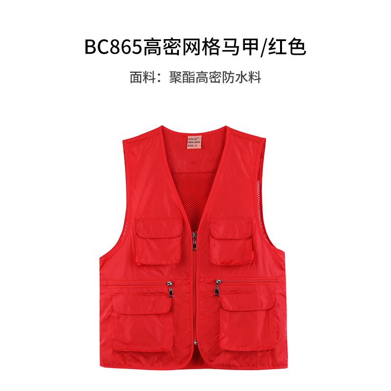 Chaleco de verano Chaleco de ropa de trabajo de fotografía de malla delgada y liviana para hombre Chaleco de pesca al aire libre para hombre personalizado