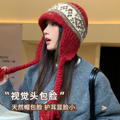 费尔岛风毛线帽子女秋冬季针织帽显脸小护耳帽保暖防寒包头雷锋帽