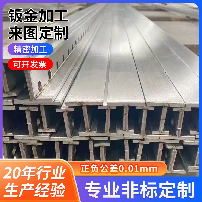 定制钣金加工不锈钢激光切割精密打孔非标线条定制来图加工