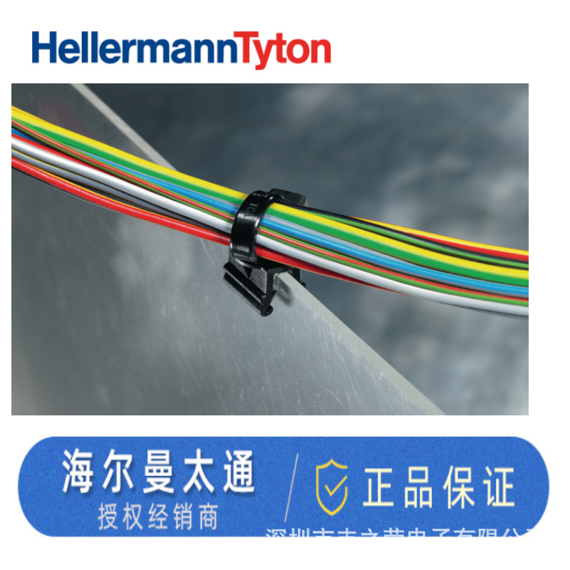 HELLERMANNTYTON������̫ͨ2��ʽ��Ե�̶�����CBT30MR  156-00049