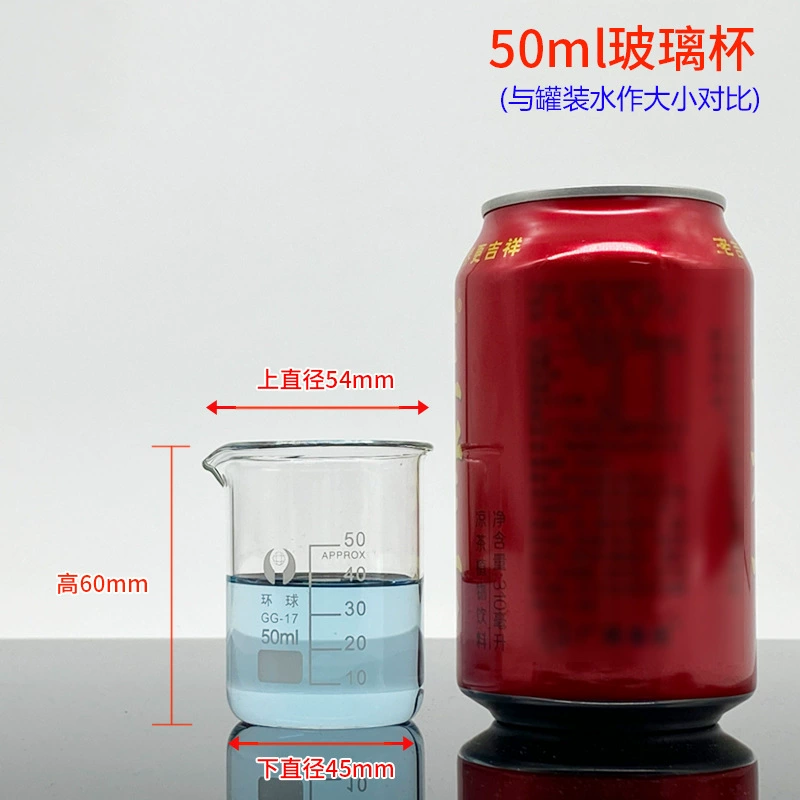 Glass heat-resistant transparent measuring cup scaled