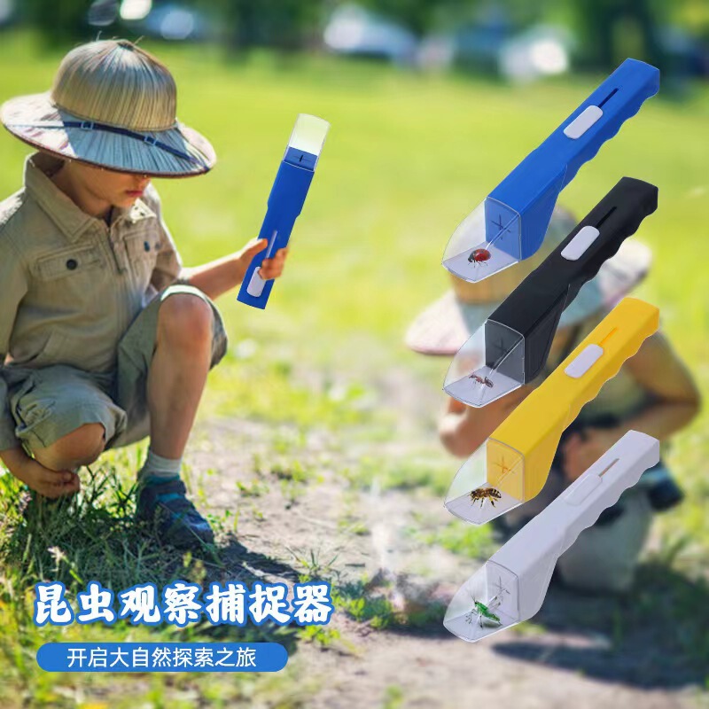 Insect Catcher手持昆虫捕捉器蜘蛛捕捉器蜜蜂昆虫夹神器抓虫工具|undefined