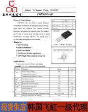 Nϵ CR7N65F A9K Ч MOS  A A 7A  650V TO-220F