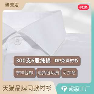 300֧6�ɼ���DP��C��ʿ�r���L���̄����b�����ø��ݰ�ɫ�r����