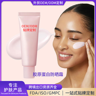 OEM���R�d�����zԭ���׷���˪ �־�������āƽ�����Ƽ��wSPF50+