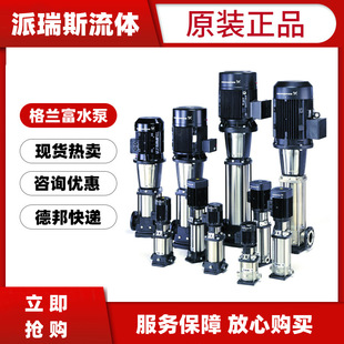 ���m��ˮ��CR CRI CRN20-1 2 3 4 5 6 7 8 9 10 14��ʽ�༉�x�ı�