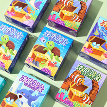 儿童海底寻宝盲盒考古挖掘玩具小学生挖贝壳宝石益智亲子礼物批发