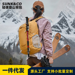 新款潮流登山包大容量登山包户外休闲运动双肩包耐磨防泼水双肩包