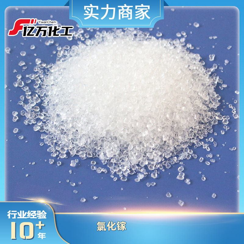 氯化镓	GALLIUM(III) CHLORIDE