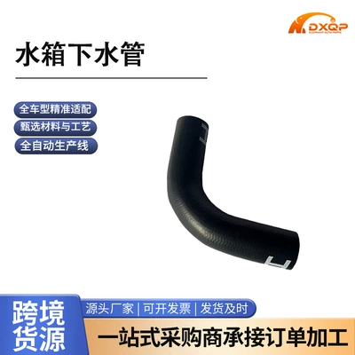 16572-0Y070 water tank drain hose, suitable for Toyota Vios 2014 radiator hose
