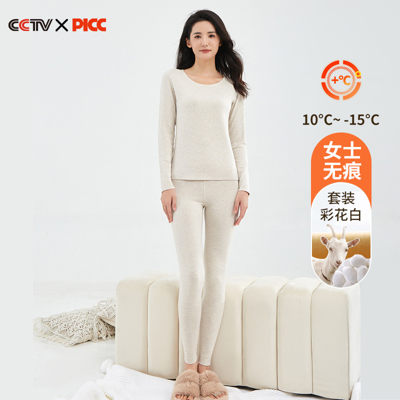秋冬徳絨毛保温下着女性抗菌シルクアクリル無痕発熱カシミヤ秋衣秋ズボンセット卸売り