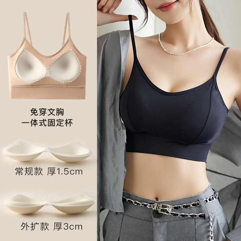 加厚胸垫美背裹胸内衣女一体式固定杯文胸小吊带背心打底夏季薄款