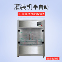 ȫ�Ԅ�Һ�w���b�C������ʳ���Ͷ��^���b���a�����������͹��b�O��