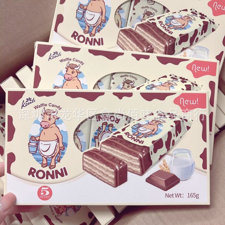 批发俄罗斯进口KONTI康吉巧克力味威化饼干休闲零食165g 20盒一箱