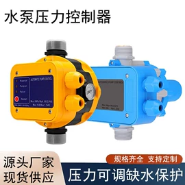 净水器;球阀;净水器配件