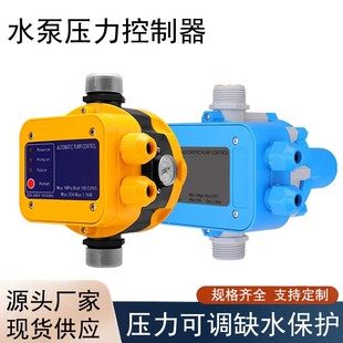 ˮ�É����_�P�������Ԅ�ˮ��ˮ����ͣ������������ӳ�ˮ���ñ��o