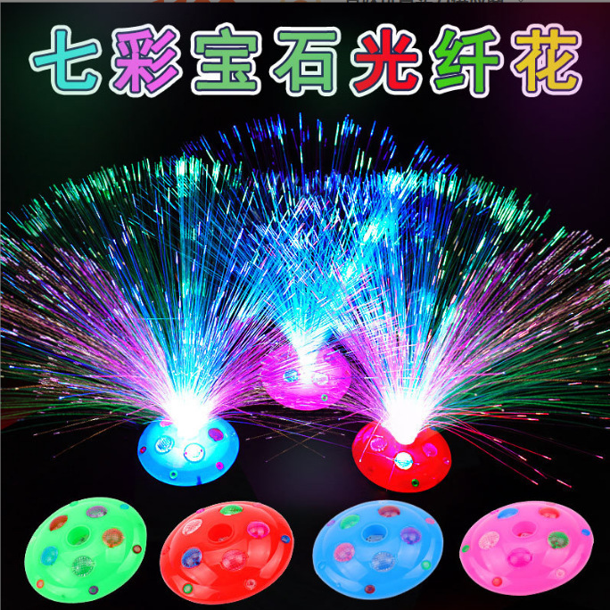 Gemstone Fiber Optic Lights, Starry Sky Flashing Fiber Optic Flowers, Glowing Fiber Optic Lights, Colorful Starry Sky Color-Changing Flashing Lights Wholesale Gemstone Fiber Optic Lights, Starry Sky Flashing Fiber Optic Flowers, Glowing Fiber Optic Lights, Colorful Starry Sky Color-Changing Flashing Lights Wholesale