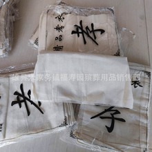 ������Ʒ�𻯉�̺���w���b�ƴ�һ���Լ��޲�Т��Тñ