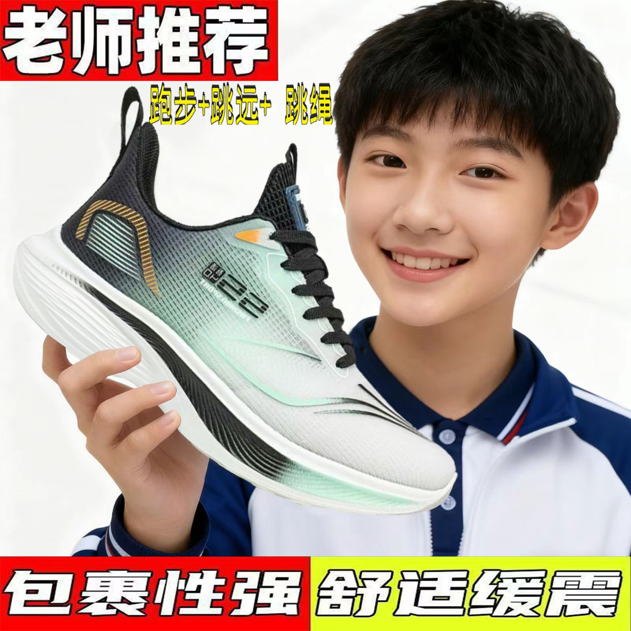 Zapatos de hombre primavera y verano de malla transpirable con suela suave para estudiantes de secundaria secundaria especial para correr antideslizante ligero amortiguador