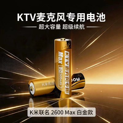 Hibrid akkumulyator batareyaları – 5 Battery Rechargeable suit - k-meter-champagne-gold-max-platinum-model-aa2600-50-sections