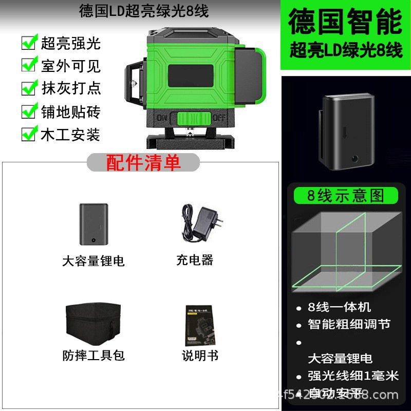Horizontal infrarrojo Amazonas piel de camarón TK transfronterizo láser de alta precisión 12 líneas proyector de luz verde 16 dispositivo de tierra