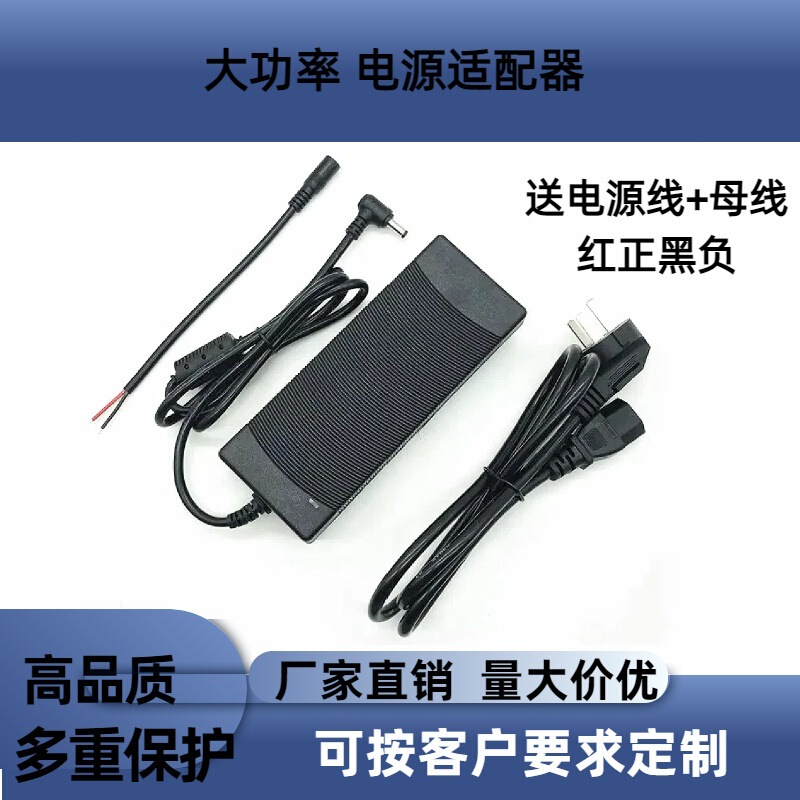 Audio Amplifier Subwoofer Special Power Adapter 24V10A8A 220V Ac to Dc 24V Transformer