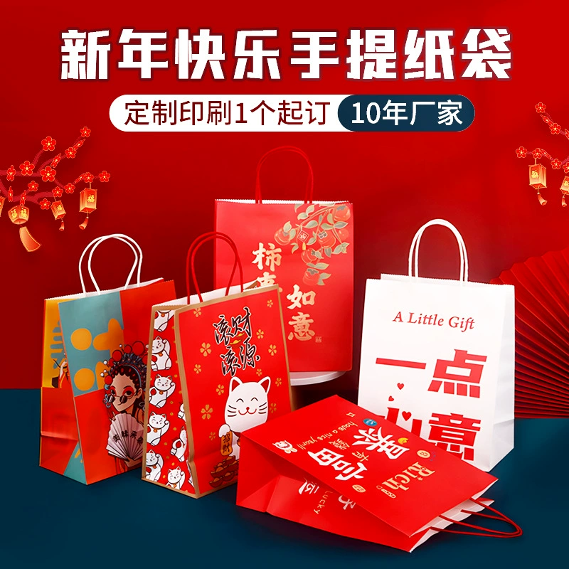 Мультфильм новогодняя сумка новогодняя праздничная новогодняя подарочная сумка новогодняя сумка с ручной подарочной сумкой бумажный пакет