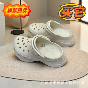 cros2026�¿��L�~����ЬŮ�ٴ��������ɸ��ϵ�Ь����ɳ��