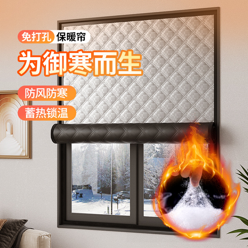 [Temperatura de bloqueo de almacenamiento térmico] Ventana a prueba de viento película de aislamiento térmico sellado de ventana para cortinas de invierno del noreste aislamiento térmico