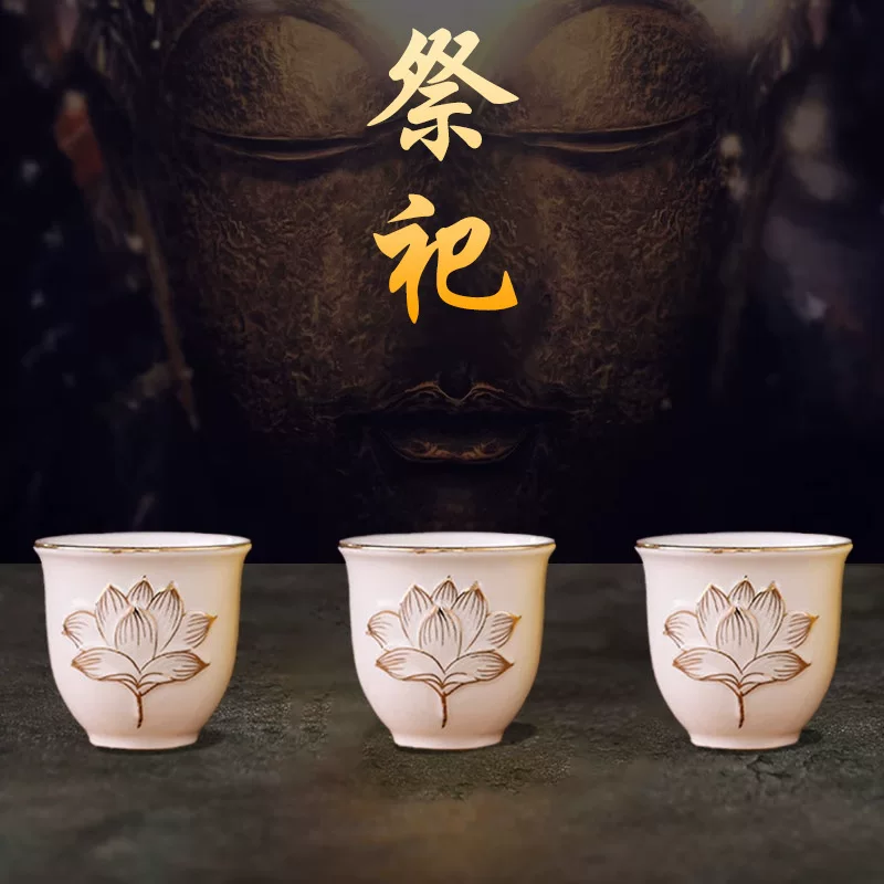 Ceramic sacrificial offering cup, offering cup, ancestor worship tomb sweeping, soju, white wine cup, wine cup, Buddhist hall holy water cup, water cup