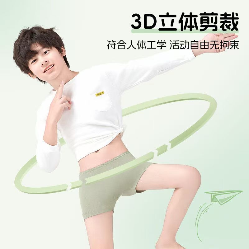 【子供用ボクサーブリーフ】Qiseqi 使い捨て子供肌着 EO滅菌 1日使い捨て 洗濯不要 通気性 旅行 出張|undefined