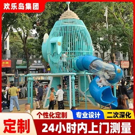 组合滑梯;其他游艺设施;健身路径