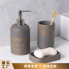 卫浴三件套现代轻奢洗漱套装卫生间酒店浴室漱口杯乳液瓶皂碟套装