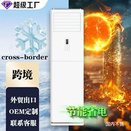 空调;洗衣机;冰箱