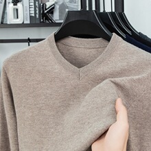 100%纯羊毛男式V领羊毛衫秋冬纯色毛衣中年男士休闲鸡心领打底衫