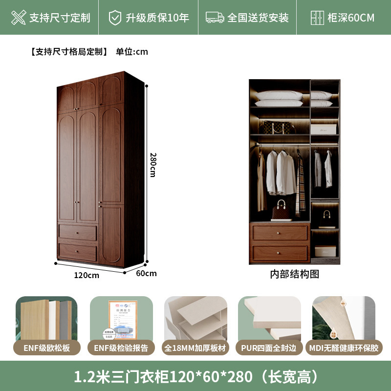 中古风实木衣柜骨骼线卧室家用收纳衣橱复古法美式胡桃色高档柜子|undefined