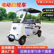 电动休闲四轮车车双排座带棚电动代步车厂家景区无遮挡电动四轮车