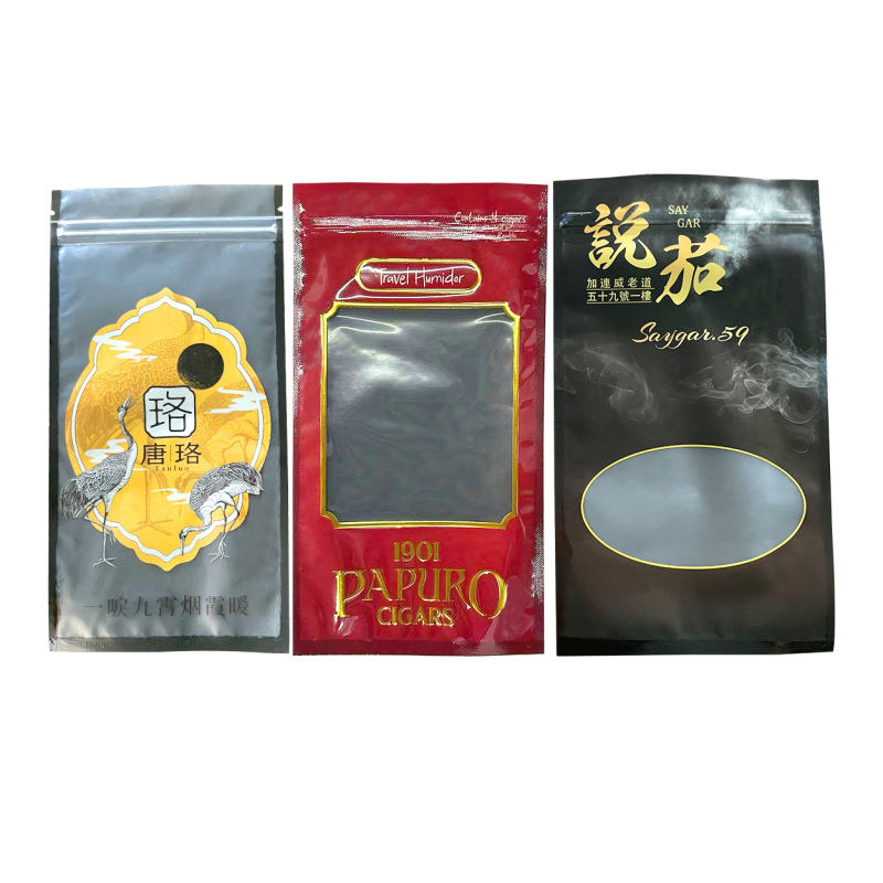雪茄保湿袋便携式旅游雪茄保湿包5只装密封雪茄袋烟具礼品批发|undefined