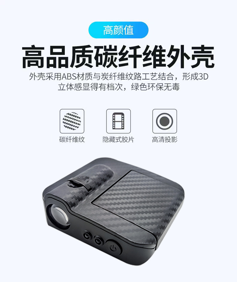 Source Factory Car Welcome Light, Wiring-Free Carbon Fiber Pattern Infrared Door Sensor Projection Light, Logo Floor Light