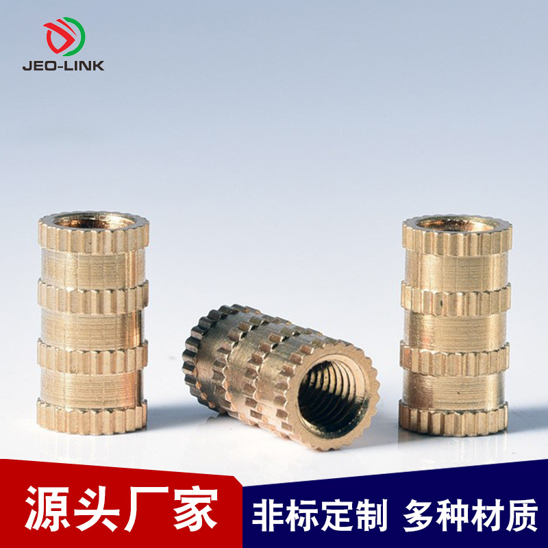 铜螺母定制铜螺帽铜卡工厂注塑镶嵌件厂家热熔黄铜滚花螺母定制