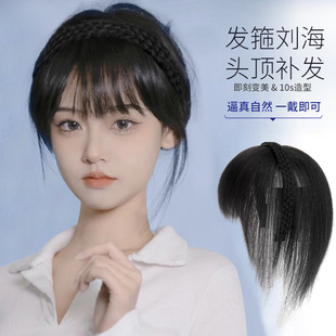 3D hairband one-piece reissue piece to cover white hair increase volume fashion age-reducing chemical fiber hairband hair piece