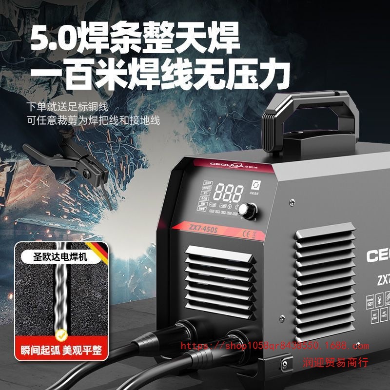 V德国新款电焊机家用220v全铜大功率380v315双电压两用小型便捷式