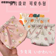 女性の口紅収納袋ポータブル破片自動開閉プリント化粧品袋ミニキーコインキャリーオンハンドバッグ
