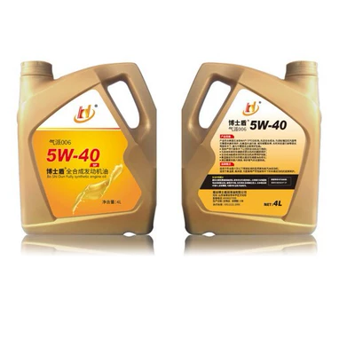 All Year Round Wholesale — Gasoline Engine Oil