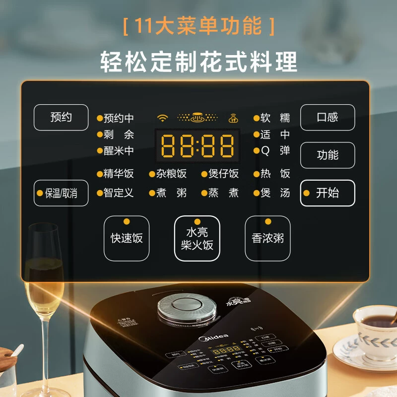 Мидея умная рисоварка, умная водяная яркость Yuexiang IH рисоварка 4L микропрессия соус металлический корпус яркий MB-HS408