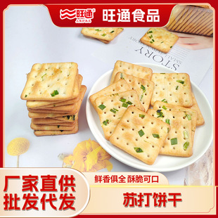 Wanttone�K���ţ܈������ţ܈�ԭ�ϏS��ɢ�Qɹ��Sֱ��